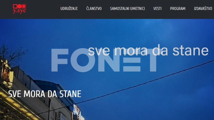 ULUS obustavlja svoj program